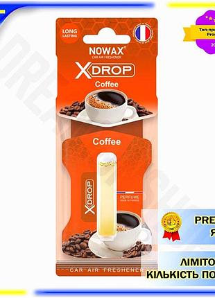 Dm ароматизатор nowax x спецификация 2.2 drop coffee целлюлозный для автомобиля и дома освежитель возд spe|lz