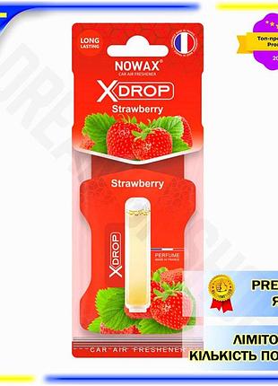 Dm ароматизатор воздуха nowax спецификация 2.2 x drop с капсулой ягодный для автомобиля и дома фруктов spe|lz
