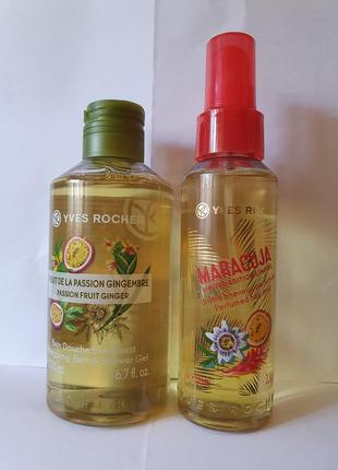 Yves Rocher спрей для тела манго