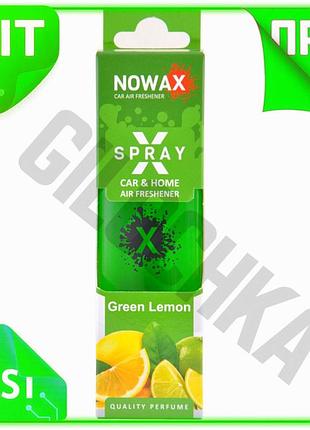 Ve ароматизатор nowax x spray new version green lemon для автомобиля спрей цитрусовый освежитель возду n6w_ver