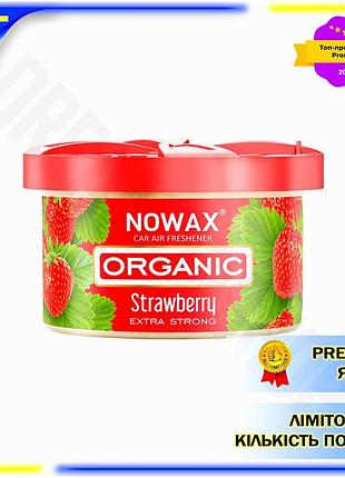 Dm ароматизатор воздуха nowax спецификация 2.2 organic клубничный гелевый освежитель для автомобиля ар spe|lz