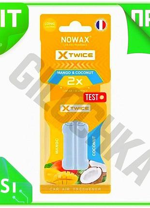 Ve ароматизатор воздуха nowax x new version twice с двойной капсулой фруктовый для автомобиля освежите n6w_ver