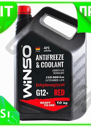 Ve антифриз winso g12+ красный new version -42°c 10кг охлаждающая жидкость для автомобилей защита от к n6w_ver