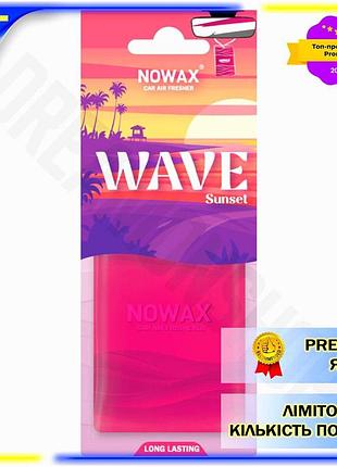 Dm ароматизатор nowax wave спецификация 2.2 sunset подвесной освежитель воздуха для автомобиля с цвето spe|lz