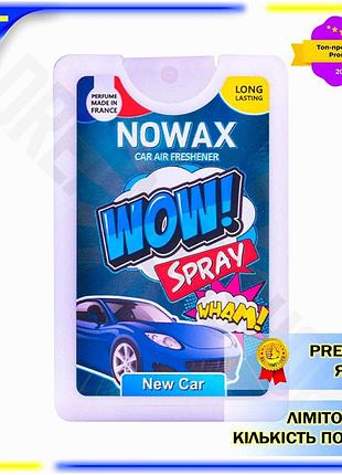 Dm ароматизатор воздуха nowax спецификация 2.2 wow spray с распылителем 18м для авто освежитель воздух spe|lz