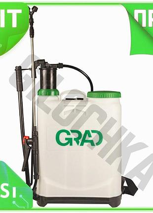 Ve опрыскиватель гидравлический 16л grad new version для полива растений и дезинфекции жидкость распыл n6w_ver