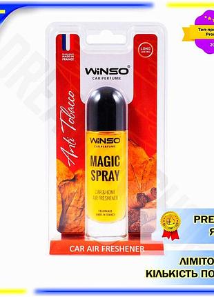 Dm ароматизатор воздуха winso спецификация 2.2 magic spray 30мл антитабачный спрей для автомобиля и до spe|lz