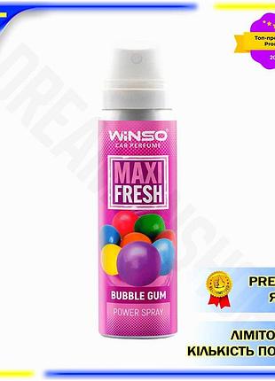 Dm ароматизатор воздуха winso спецификация 2.2 maxi fresh 75мл bubble gum аэрозоль для авто и дома осв spe|lz