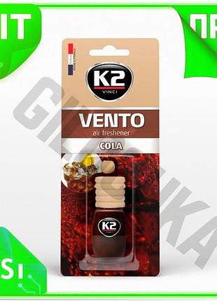 Ve ароматизатор k2 vento кола new version 8мл підвісний освіжувач повітря для автомобіля нейтралізатор n6w_ver