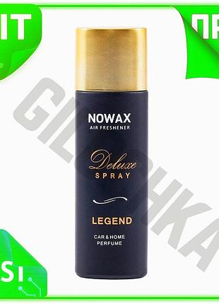 Ve ароматизатор повітря nowax 50ml new version спрей для автомобіля квартири офісу освіжувач повітря п n6w_ver