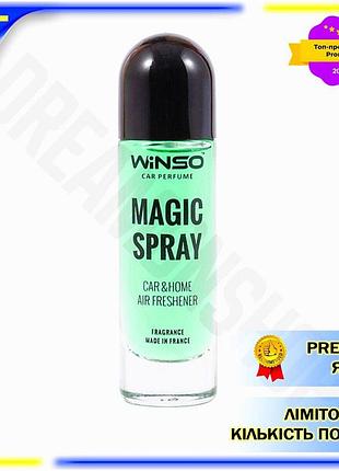 Dm ароматизатор winso magic спецификация 2.2 spray apple 30мл спрей для автомобиля фруктовый освежител spe|lz
