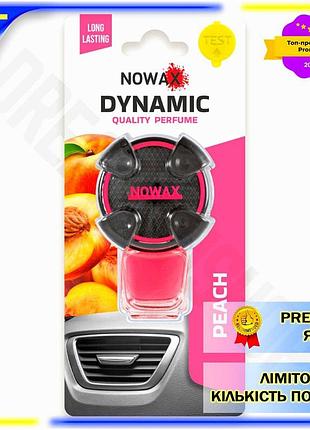 Dm ароматизатор nowax dynamic спецификация 2.2 peach для автомобиля фруктовый аромат на дефлектор возд spe|lz