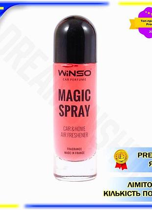Dm ароматизатор воздуха winso спецификация 2.2 magic spray 30мл в виде спрея для автомобиля и дома осв spe|lz