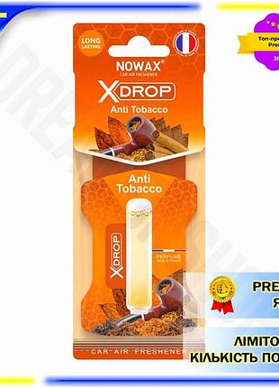 Dm ароматизатор воздуха nowax спецификация 2.2 с капсулой анти табак для автомобиля и дома освежитель spe|lz