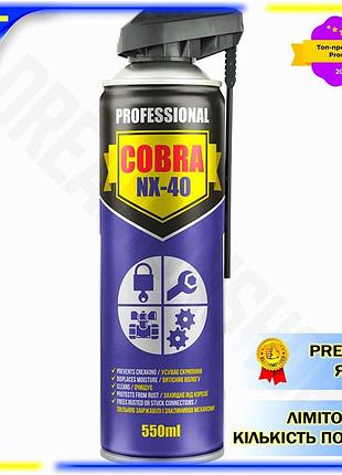 Dm смазка многофункциональная nowax спецификация 2.2 nx-40 550мл спрей для защиты и ухода за механизма spe|lz