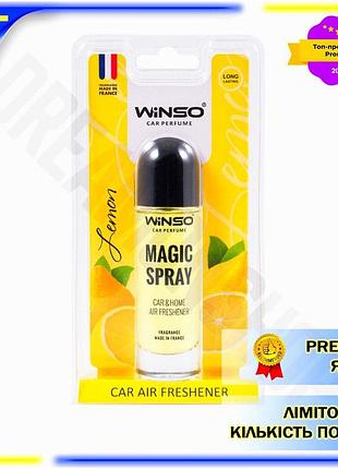 Dm ароматизатор воздуха winso спецификация 2.2 magic spray лимон 30мл спрей для автомобиля и дома осве spe|lz