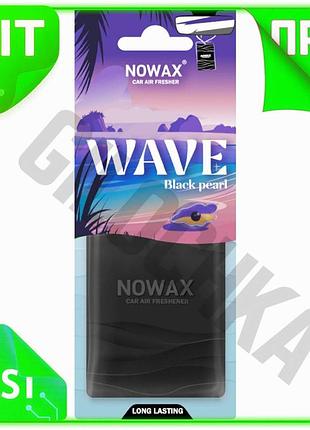 Ve ароматизатор nowax wave black new version pearl подвесной для автомобиля свежий аромат для салона а n6w_ver