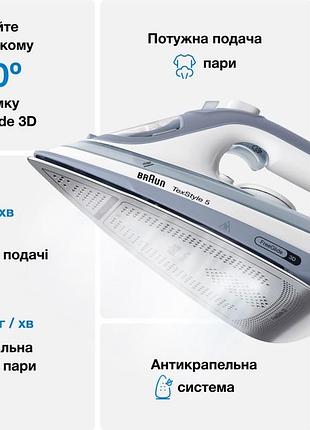 Утюг braun freestyle 5 si 5078 2800w 5