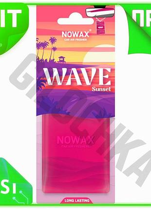Ve ароматизатор nowax wave sunset new version подвесной освежитель воздуха для автомобиля с цветочно-в n6w_ver