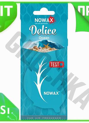 Ve ароматизатор воздуха nowax целлюлозный new version ocean для автомобиля свежесть стильный интерьер n6w_ver