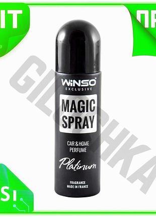 Ve ароматизатор воздуха winso magic new version spray 30мл platinum спрей для автомобиля парфюм для са n6w_ver
