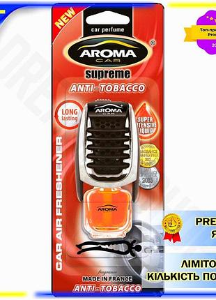 Dm ароматизатор aroma car спецификация 2.2 supreme slim жидкий 7мл антитабачный освежитель воздуха для spe|lz