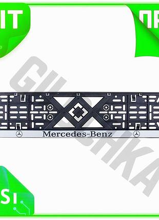 Ve рамка для номерного знака new version bi-plast mercedes-benz универсальная крепежная система для ав n6w_ver