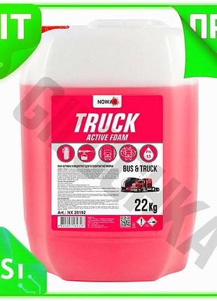 Ve активная пена nowax truck new version для бесконтактной мойки 22кг концентрат для автомобилей автох n6w_ver