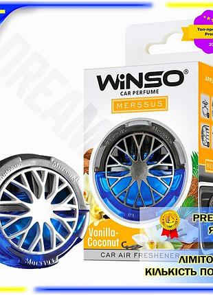 Dm освежитель воздуха winso спецификация 2.2 для автомобиля 18мл ванильный кокос ароматизатор на дефле spe|lz