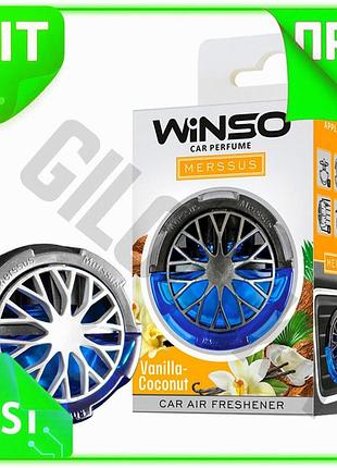 Ve освежитель воздуха winso для new version автомобиля 18мл ванильный кокос ароматизатор на дефлектор n6w_ver