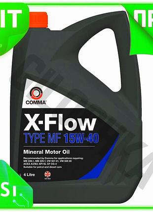 Ve моторное масло comma x-flow new version type mf 15w-40 4л минеральное для бензиновых и дизельных дв n6w_ver