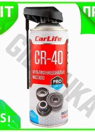 Ve смазка carlife многофункциональная 450мл new version для механизмов и узлов универсальное средство n6w_ver