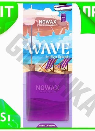 Ve ароматизатор nowax wave indigo new version splash подвесной для автомобиля освежитель воздуха с вод n6w_ver