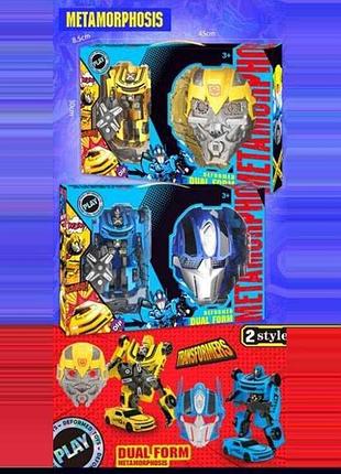 Робот-трансформер 668-3 с двумя режимами, в коробке