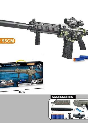 Автоматический бластер 338 b с аккумулятором 3.7v и usb-кабелем, прицелом и длиной 95 см, стреляет мягкими