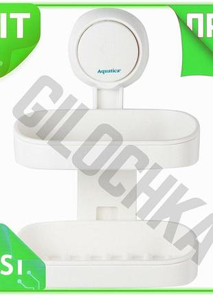 Ve мыльница на вакуумной присоске new version aquatica двойная для ванной комнаты держатель для мыла 1 n6w_ver