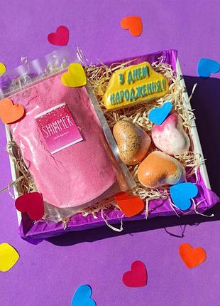 Подарочный набор "сердечный презент" подарок на день рождения для девушки, подруги, сестры, дочки