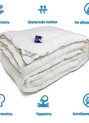 Одеяло из искусственного лебединого пуха "silver"