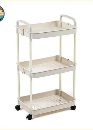 Етажерка мобільна триярусна універсальна пластикова 41х25х72см слонова кістка sw-00002435