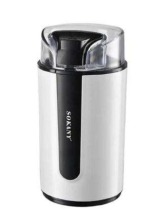 Кавомолка електрична 200 вт автоматична 75 г для дрібного помолу sokany sk-3026
