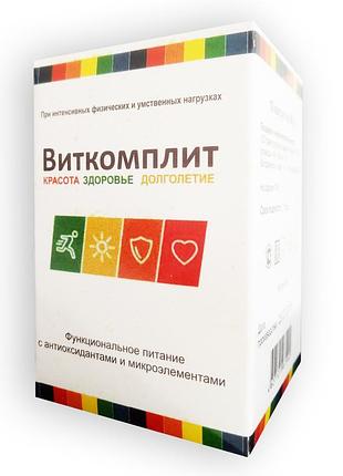 Віткомплит - вітаміни при інтенсивних фізичних і розумових навантаженнях