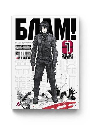 Манга блам! blame! на украинском языке том 02 molfar comics (m mc bm 01)