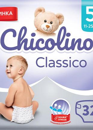 Подгузники chicolino medium 5 унисекс 11-25 кг 32 шт гипоаллергенные с защитой от протеканий dm-11