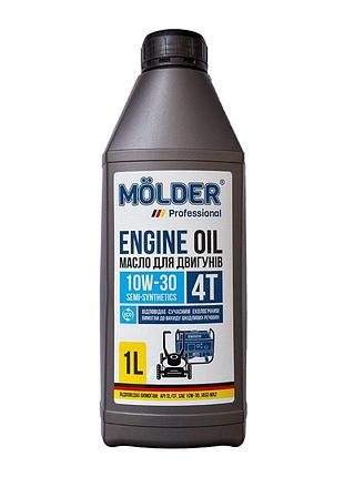 Ve масло molder engine oil 4t updated form 10w-30 1л напівсинтетичне для чотирьохтактних двигунів генер upd_fo3