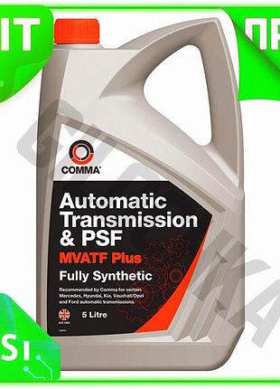 Ve транссмиссионное масло comma mvatf new version plus 5л синтетическое atf для автоматических коробок n6w_ver