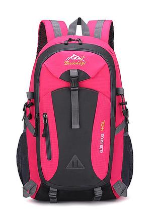 Спортивний рюкзак рожевий водонепроникний туристичний міський для роботи навчання тренувань і подорожей повсякденний