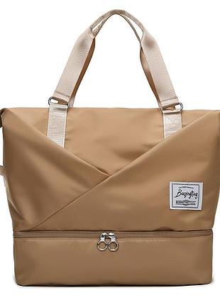 Дорожня сумка бежева повсякденна водонепроникна для роботи тренувань і подорожей