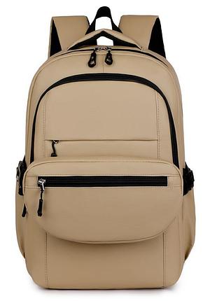 Мужской бежевый рюкзак с нагрудной сумкой повседневный городской для работы и учебы с отделением для ноутбука