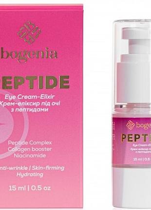 Крем-эликсир под глаза с пептидами bogenia peptide 15 мл