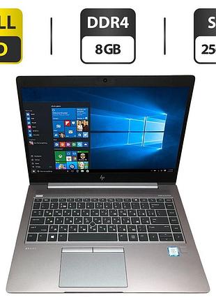 Мобильная рабочая станция б-класс hp zbook 14 g5 / 14" (1920x1080) ips / intel core i5-8350u (4 (8) ядра по 1.7 - 3.6 ghz) / 8 gb